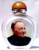 snuffbottle_4.JPG (7531 bytes)